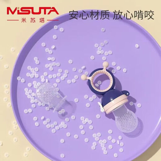 Fruit and vegetable trainer, baby food bite bag, fruit and vegetable bite bag, fruit and vegetable bite bag, baby teether, fruit food supplement, silicone teething stick M 1 pack, fruit and vegetable bite bag - macaron powder