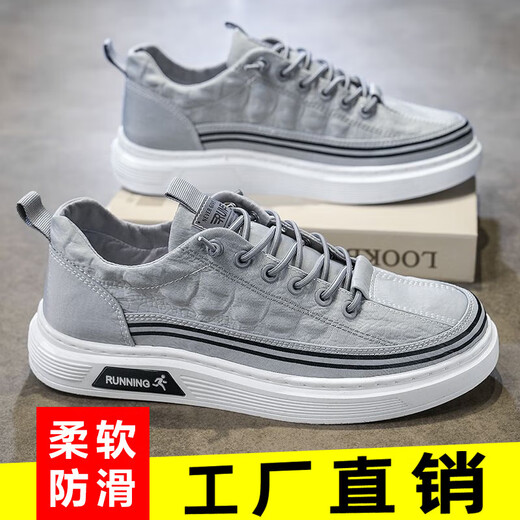 凡客诚品（VANCL）雷军男鞋2025春季透气帆布鞋百搭平板鞋懒人一脚蹬老北京布鞋 9901深空灰 40