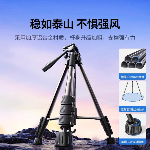 
Green camera tripod mobile phone stand live broadcast stand SLR tripod photography micro single shooting suitable for Canon Sony Fujikikon floor-standing portable outdoor travel photography gimbal [1.45m level] with storage bag + mobile phone clip-15916