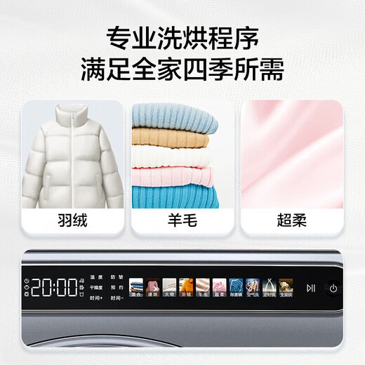 Secadora Haier doméstica 10KG bomba de calor mantenimiento de secadora lavado de aire secado inteligente con un clic filtración de pelusa esterilización e intercambio de ácaros bomba de calor de doble motor + eliminación de pelusa a nivel de aire EHG100MATE59