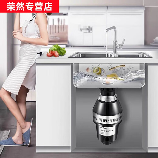 Wen Shiou/MD1-C38-CN kitchen garbage disposer household kitchen waste fully automatic food grinder MD1-C38-CN