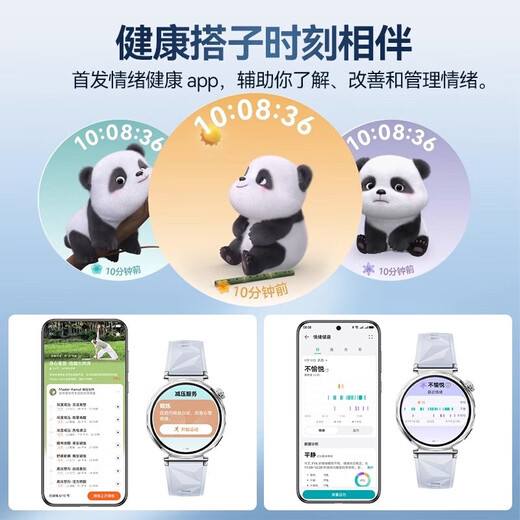 华为【国家补贴15%】华为手表watch gt5运动智能血氧心率通话微信睡眠学生送男女生友手表gt43pro升级 湖光青手表+陶瓷白银定制表带