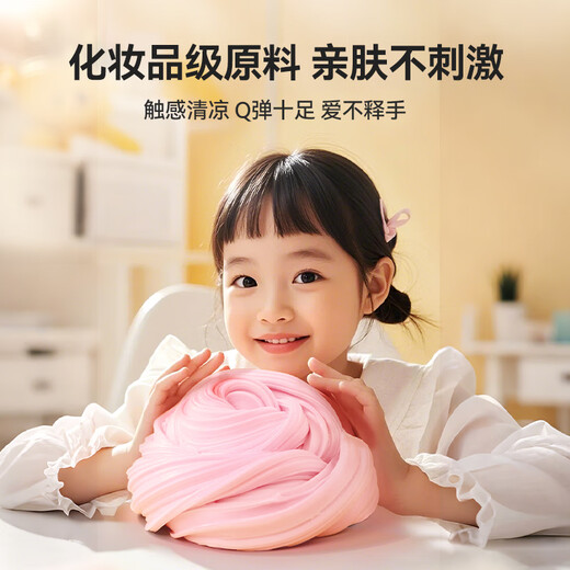 
Coloyou foaming glue pink rabbit milk slime crystal mud fake water hug milk children's handmade DIY safe, non-toxic, non-stick hand-decompression toys with high appearance