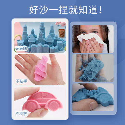 
Coloyou (Coloyou) Space Children's Toys Sand Non-toxic Magic Sand Digging Dream Beach Baby Sand Soil 61 Gifts for Boys and Girls Diy Handmade 2 Jin [Jin equals 0.5 kg] Sand color supplementary installation