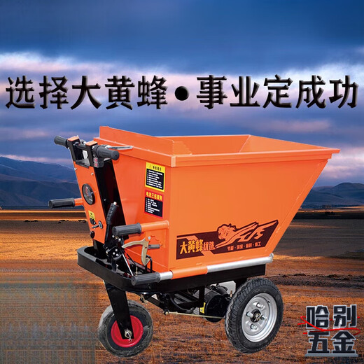 Ai style construction site electric trolley tricycle dump truck tool cart handling manure loading truck 13. Upgraded station driving double dump