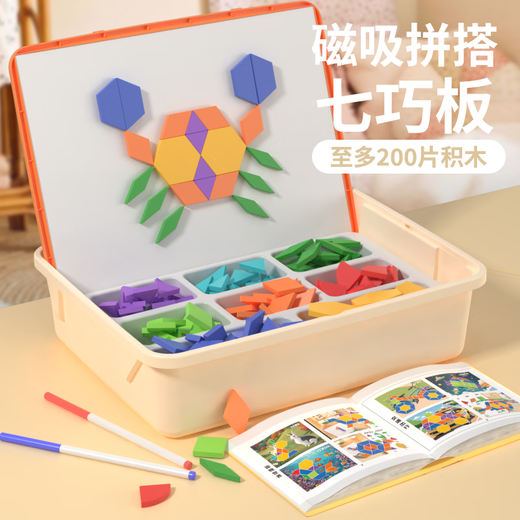 妈宝孖宝（BABYMABO）儿童磁力七巧板拼图积木玩具3到6岁生日礼物 210片磁力几何积木【送画笔+磁力