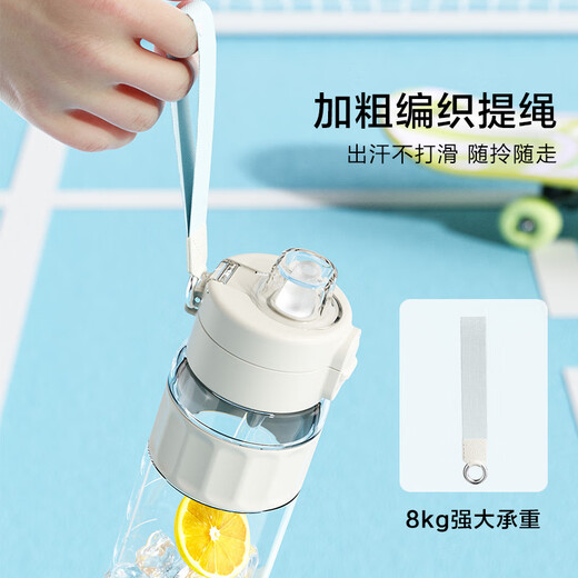 JD.com realizó titán de botella de agua deportiva de doble bebida titán que acompaña a la taza de agua de plástico portátil al aire libre en espesor 830 ml de 830 ml