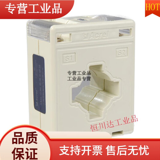 Yue Changsheng Current single-phase closed low-voltage AC transformer 22-50MM aperture 100/5 200/5 30I15-95/5 (for details, please contact the customer*)