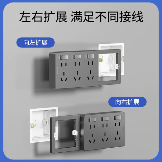 Expansion socket plug type 86 multi-functional wall expansion plug converter multi-hole wireless plug-in strip wiring board gray expansion socket 21 holes (with nail-free glue) expand to the left