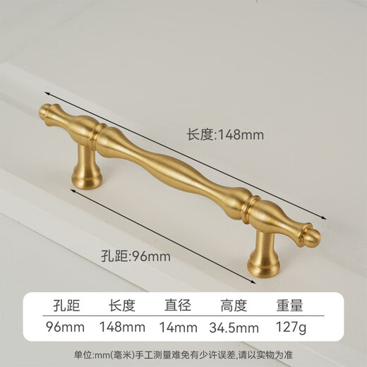 
XMSJ custom French brass solid handle cabinet door cabinet wardrobe shoe cabinet cabinet drawer American European style surface-mounted handle 6623-33