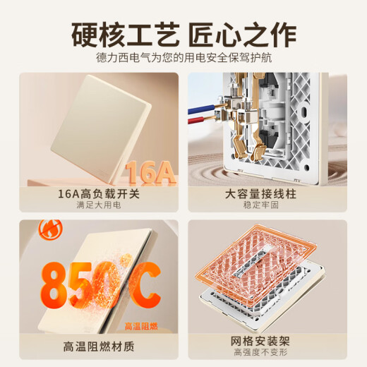 德力西（DELIXI）开关插座面板 哑光磨砂 奶油风86型暗装墙壁电源插座 827银桂黄 斜五孔插座