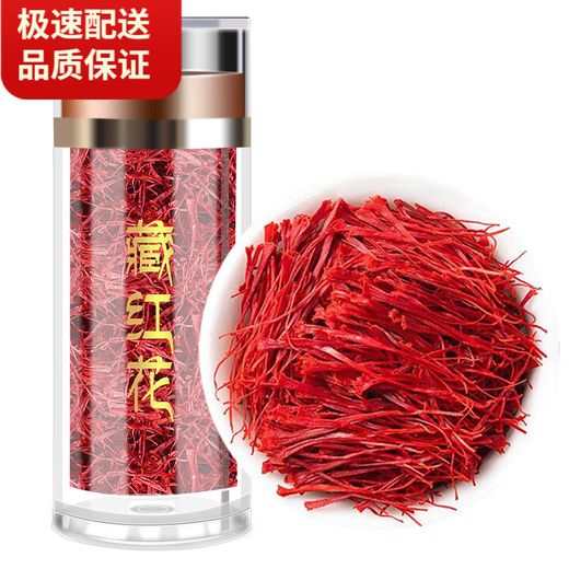
Beijing Tongrentang Saffron Special Tibet Iranian Zang Saffron Soaked in water and drink the best effect [Experience Pack 1g] Saffron