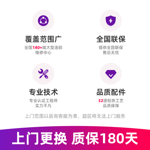 极客修苹果13电池原装上门服务iPhone手机维修Apple原厂配件换新 苹果12 Pro电池 更换原装电池