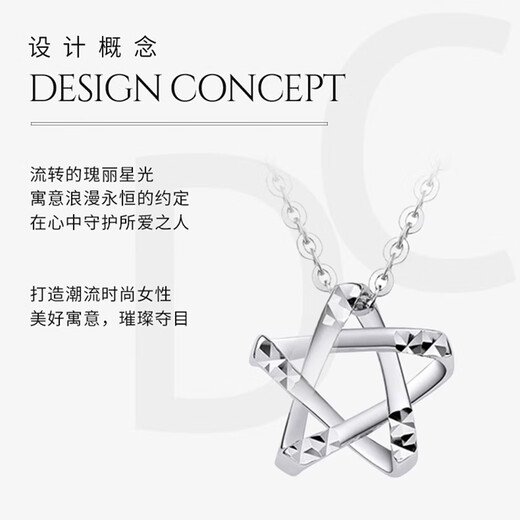 Dirholl PT950 Platinum Starry Necklace for Women Pentagram Star Platinum Clavicle Chain for Valentine's Day for Girlfriend PT950 Platinum Starry White Gold Necklace for Women