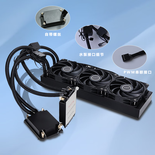IPCSTAR一体式服务器CPU水冷散热器9754双路工作站液冷420Intel至强8468 420|双路4677[至强8400]