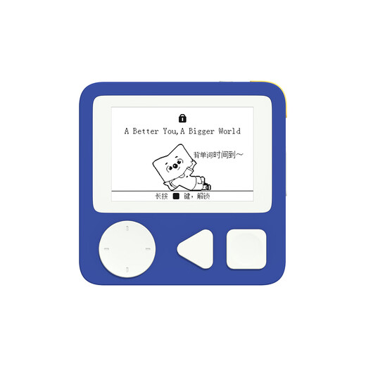 New Oriental Vocabulary pro Vocabulary T2 eye-protecting ink screen word machine English word card portable word machine primary school junior high school high school college level 4 and 6 700+ word book third generation pro blue (free lanyard + protective cover)