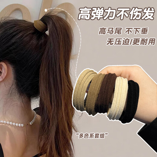 Hesiyu High-elasticity Seamless Rubber Band Headband to Tie Hair with High-Looking Ponytail for Female Adults Durable Ins Style Student Hair Tie Towel Ring Random Pack of 5