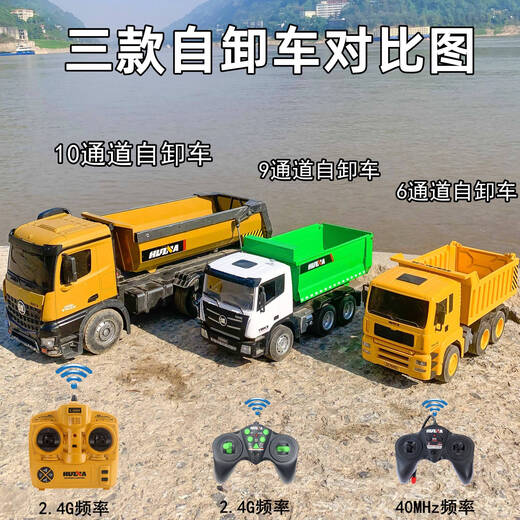 Zhouke Mining Dump Truck Large Remote Control Car Alloy Tipper Engineering Truck Charging Transport Mud Children's Electric Vehicle 6-Channel Dump Truck + Two Groups 1600 Battery Life About 200 + Free Maintenance Service