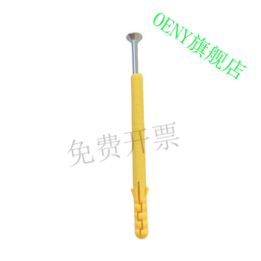 Oeny invisible installation of stainless steel tile hollow drum special nail tile hollow drum anti-falling positioning tile nail stainless steel invisible ceramic tile hollow drum repair nail (6X60)