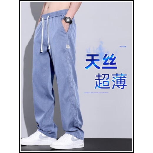 Semir Tennis Casual Hosen für Männer 2025 Sommer dünn neu losen, gerade drapierte Weitbein-Eis Silk-Denimhose 1048 Blaues dünn m