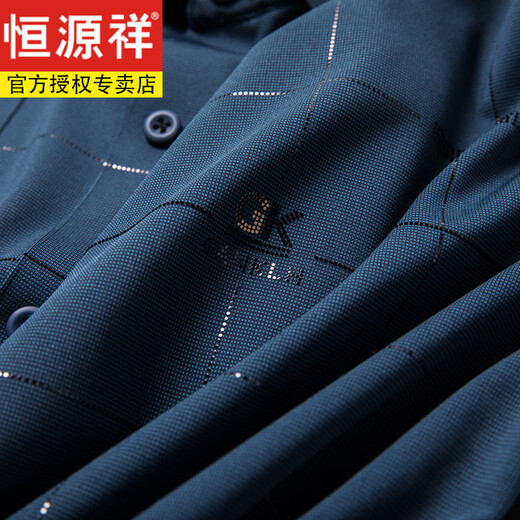 Hengyuan xiangxi papa tenue assiste à la robe de banquet de mariage beau-frère de chemise à manches longues