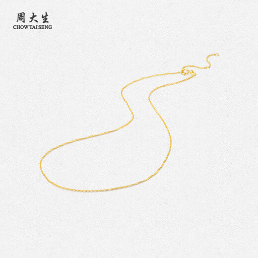 Chow Tai Sang yellow 18K gold necklace, fashionable and versatile, colored gold clavicle neck chain, water ripple plain chain, birthday gift for girls, yellow 18K gold necklace