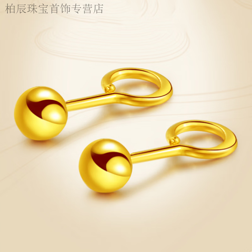 GRAYCEWODY Old Phoenix Authentic Gold Earrings for Women, Simple and Versatile Curved Hook Beans Palladium Earrings for Gifts 999E Curved Hook Beans Hong Kong Gold Earrings Same Style 2.785g