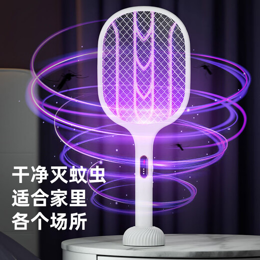 Midea Rotating Folding Mosquito Killer Swatter Home Three-in-One Rechargeable Handheld Mosquito Killer Lamp Purple Light Mosquito Attraction Lightweight Electric Mosquito Swatter Electric Mosquito Swatter Rechargeable Household Two-in-One Automatic Mosquito Killer White Leaf-Vertical Mosquito Killer Swatter