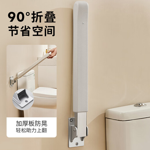 OQD日本卫生间扶手厕所老人起身器马桶扶手架安全栏杆无障碍防摔把手 【FU686灰】豪华款-带腿支撑