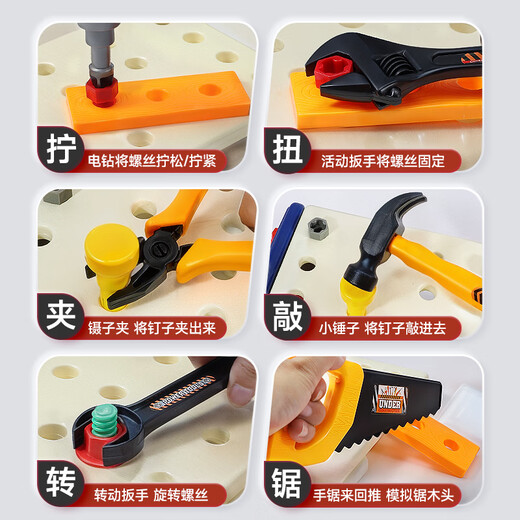 Mama Bao Twin Baby Children's Detriver Sufle Cuzze Toys Repair Report Tool Box Set для детского электрического управления съемным ремонтом 57 частей [Электрическая буровая версия] 2-в-1 Комплект инструментов + инструменты ремонта.