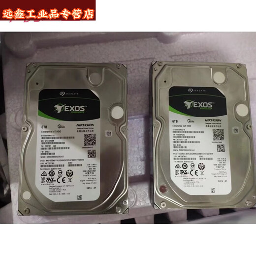海康威视 HK724TAH HK726TAH HK728TAH企业级4T/6T/8T存储硬盘IOT *25T IOT盘*
