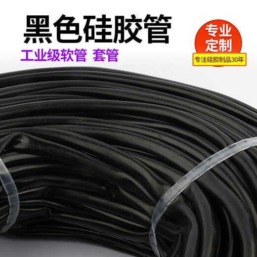 XMSJ整卷黑色硅胶管耐高温高压抗老化工业级硅橡胶软管 2*4840米 4840米
