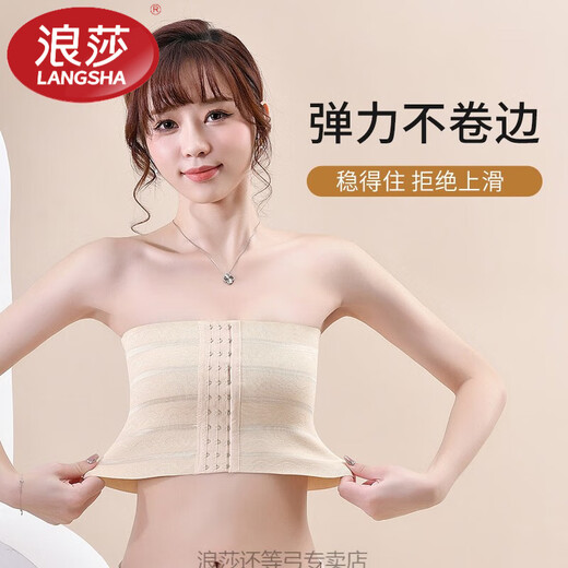 LangSha anti-beam bra bra for big breasts, small breasts, women's summer plastic wrap, super flat chest artifact, strapless inner tube top, apricot XL