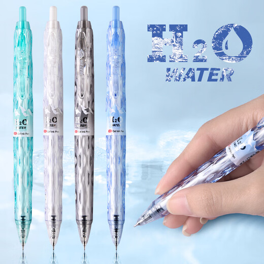 Jinwannian noir CS presse eau minérale stylo gel à séchage rapide 0,5 mm écriture lisse et plus stable stylo signature brosse à eau question formation commerciale bureau d'apprentissage 12 pièces/boîte G-1365