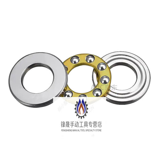 Small micro plane pressure bearing inner diameter 2 3 4 5 6 7 8 9 10 12mm thrust ball flat bearing F3-8M size 3*8*3.5 others