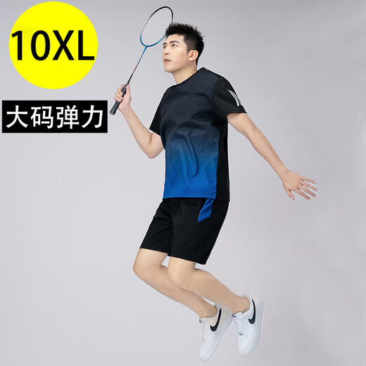 皮尔卡丹（pierre cardin）速干运动套装男士羽毛球服加肥加大码夏季休闲宽松跑步短袖两件套 绿色 9902 6XL 210-230斤