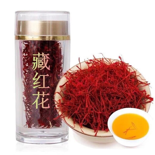 Peking Tongrentang Special Top Flower Safran Authentic Tibet Special Saffron Frauen und Männer trinken in Wasser und Wein, um Wild Zang Honghua Spezial Safran zu trinken, gute Teint [10 mal gefälscht] Special Wild ohne extrahierbare Safran [drei Flaschen]