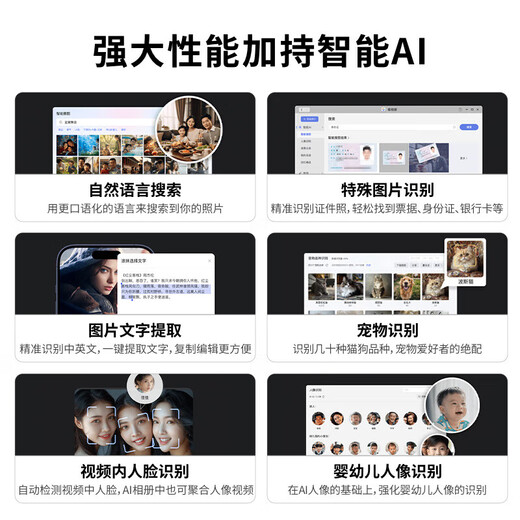 极空间Z423 NAS 私有云 旗舰版 32G 家庭网络存储 服务器 四盘位万兆网口家庭云硬盘 智能AI娱乐影音办公 Z423 旗舰搭配希捷酷鹰 4T*4 【正品设备质保两年硬盘三年】