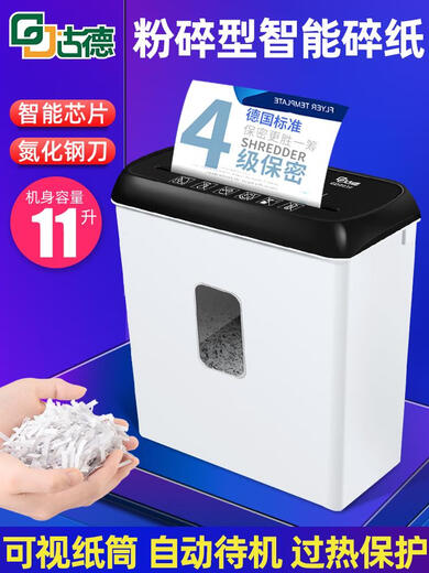 Goode Small Paper Shredder Office de papel grande de papel granular de escritorio granular Relippedia de papel eléctrico hogar portátil de datos totalmente automáticos papeles de desecho comercial Mini Crush 9926 Fashion Black Nivel 4 Confidencial. 4 piezas son mismas. 3.5