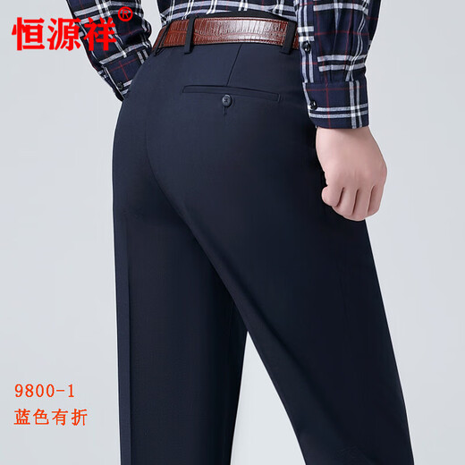 
Hengyuanxiang trousers men's 2025 summer thin new style business casual non-scalding anti-wrinkle straight loose trousers folded men's pants 9900-6 medium gray [no fold] 30 size waist circumference 77 cm