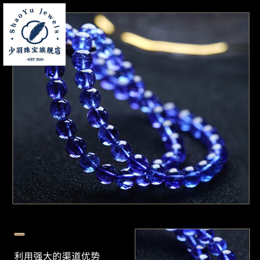 Shaoyu Natural Collection Grade Tanzanite Bracelet Women's Heart of the Ocean Tanzania Sapphire Single Circle Bracelet Gift It is not a product in the picture, please do not take a photo directly, please move it