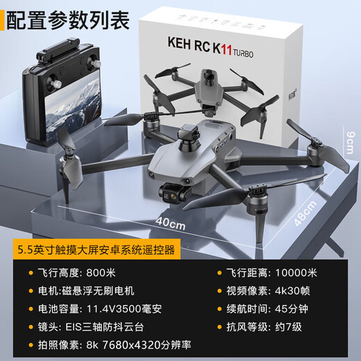 Kerr Airlines Drone Photography Aerial Autory Definition de 10 kilómetros Transmisión de imagen digital 8K Posicionamiento GPS dual Vuelo de retorno automático Avión de control remoto Control remoto Control remoto de pantalla Gran tamaño Gray 8K + Transmisión de imagen digital + Dispositivo de aerdrop + Evitación de obstáculos Versión de largo alcance: paquete de entretenimiento de batería dual [paquete de regalo de lujo + intercambio libre] x porcel