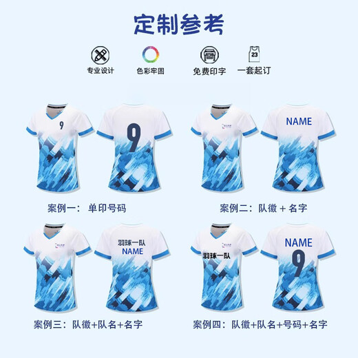 尚帛锦羽毛球服套装男女速干透气运动短袖乒羽网排球衣比赛训练队服定制 女款719蓝色上衣+301白裙裤 S (仅女款尺码)