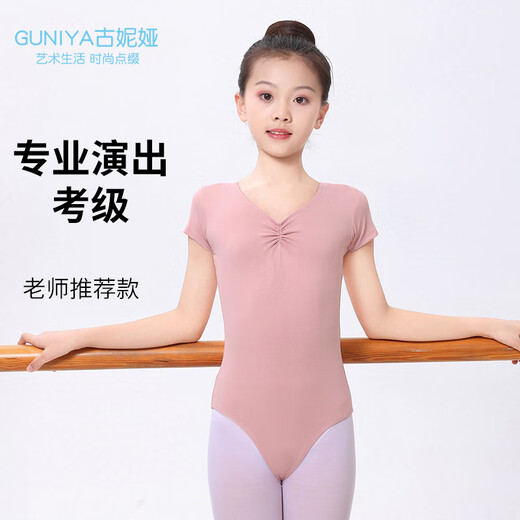 
Guniya children's dance practice suits for girls professional dance suits for Chinese dance dance skirt