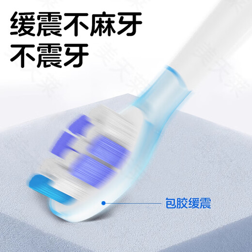 美天莱适配飞利浦电动牙刷头钻石7系Pro适用HX3892/01/02护敏刷成人软毛替换刷头 8支 S2护龈型刷头