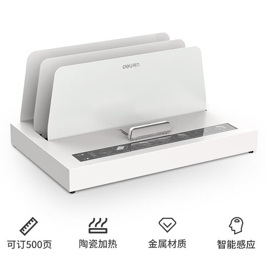 
Deli Hot Melt Financial Binding Machine, Fully Automatic Glue Installation Machine for Bid Contract Documents and Archives, Financial Accounting Voucher Office Cover Machine Binding into a Book Artifact 3882 [Binding 50mm/500 Pages]
