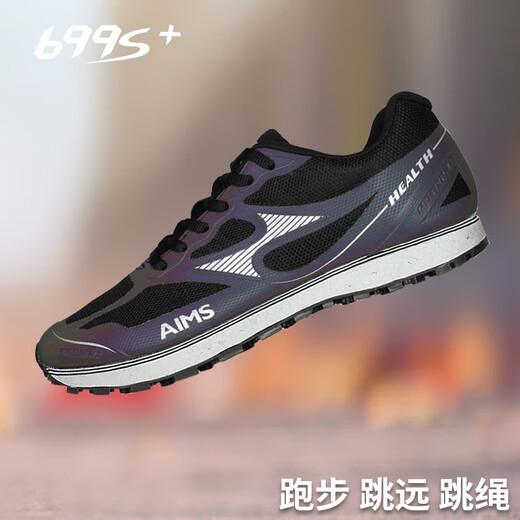 
Haiers' high school entrance examination sports shoes stand up long jump shoes men's and women's body test running shoes students' running shoes training exam jump rope shoes 722 Baolan [one size smaller] 40