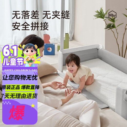 虎贝尔（HBR）虎贝尔HBR虎贝尔云眸智能婴儿床拼接大床可移动便携尿布台可折叠 奢享(智能包+左尿布台+床垫)
