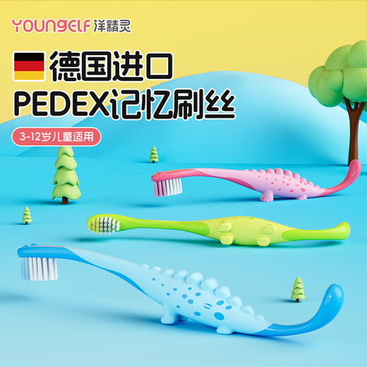 Yang Elf German imported PeDex soft-bristled children's toothbrush 3 to 6-12 years old special children's tooth changing period dinosaur 3-pack