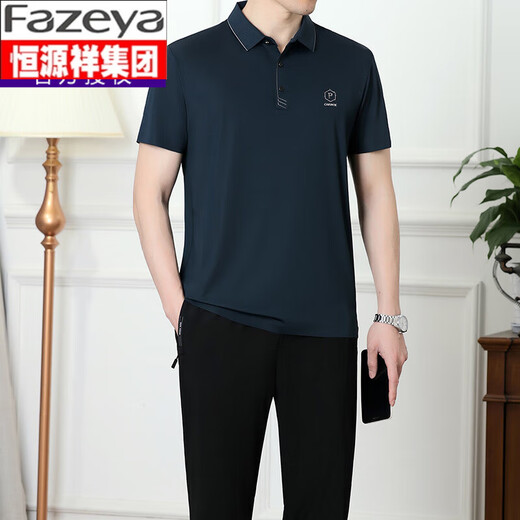 Caiyang Hengyuanxiang dad summer sportswear suit new men's short-sleeved T-shirt middle-aged and elderly ice silk clothes father's festival trend clam blue (top + pants) xtd3257 L (recommended 100-120 Jin [Jin equals 0.5 kg])